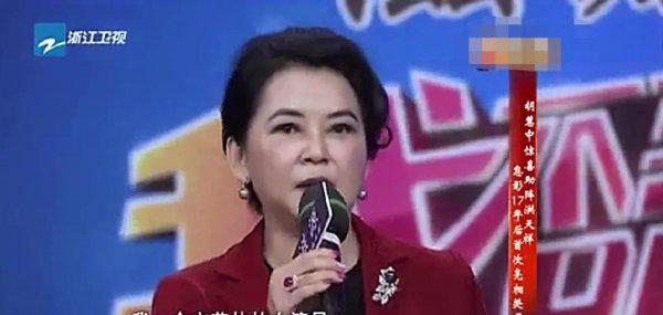 胡慧中的个人资料简介