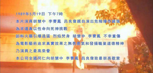 胡慧中的个人资料简介