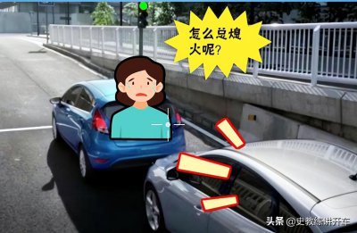 半坡起步永不熄火绝招 手动挡坡道起步的正确方法