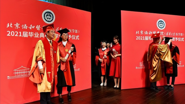 全国医学院校排名