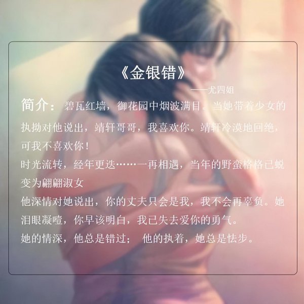 口碑最好的虐心小说排行榜