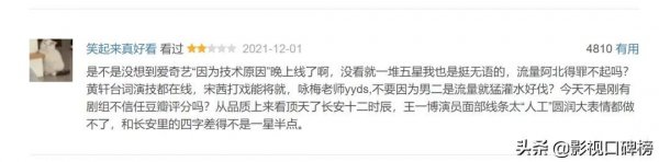 风起洛阳原著小说叫什么