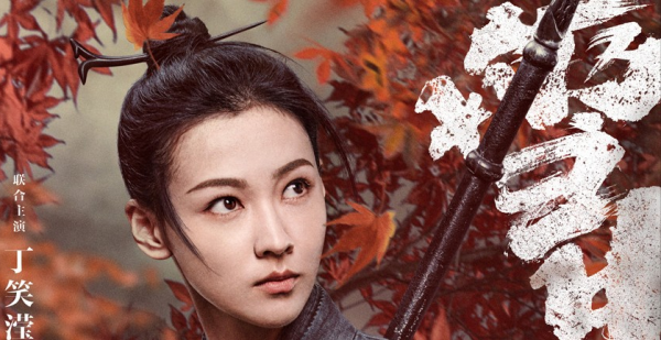 雪中悍刀行青鸟结局是什么