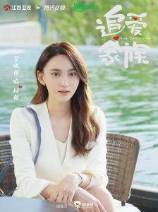 追爱家族权薇扮演者是谁 艾晓琪饰演米其林三星主厨权薇