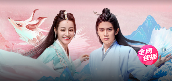 与君初相识纪云禾是九尾狐吗