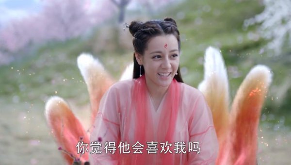 与君初相识纪云禾是九尾狐吗