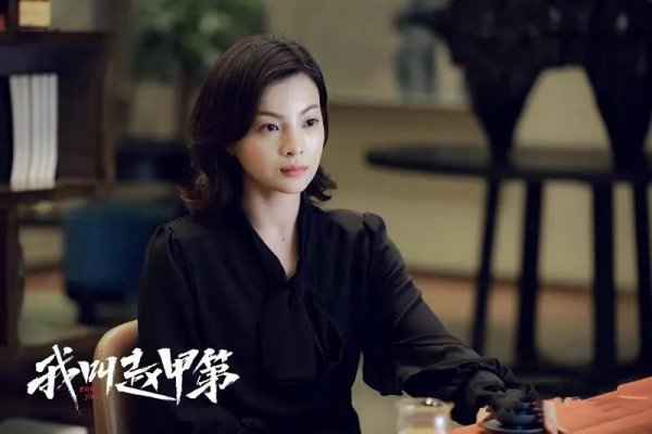 赵甲第和齐冬草最后怎么样了