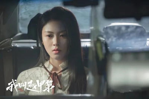 赵甲第和齐冬草最后怎么样了