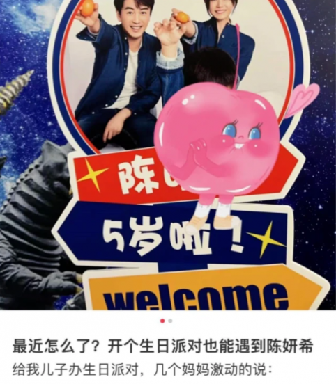 陈晓陈妍希什么时候结婚的