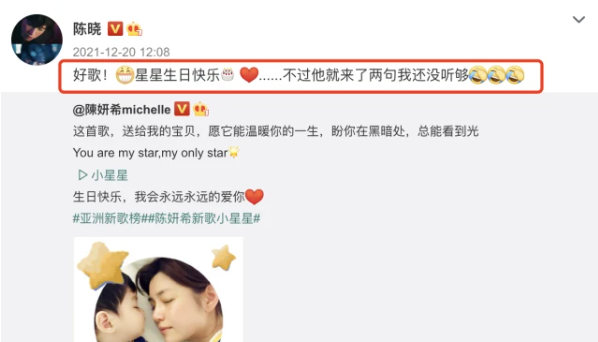 陈晓陈妍希什么时候结婚的