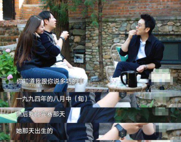 郎朗老婆吉娜是哪国人