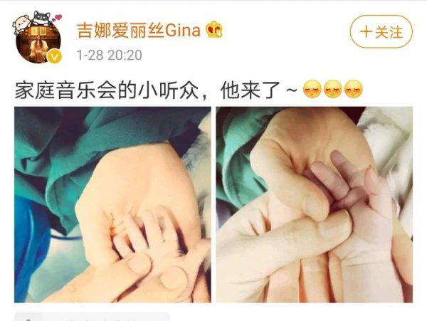 郎朗老婆吉娜是哪国人