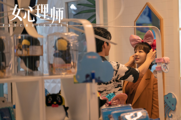 女心理师结局如何