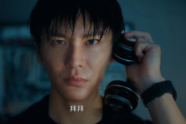 女心理师结局如何