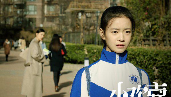 何洛洛个人资料简介