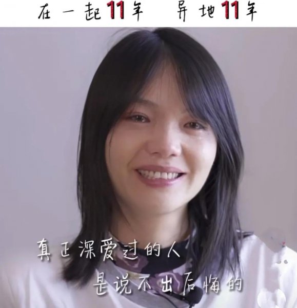 电影我要我们在一起原型真实