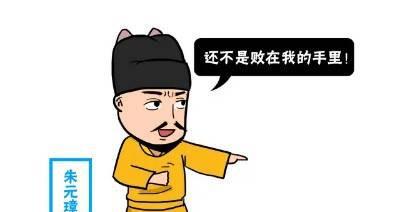 陈友谅是秃子吗