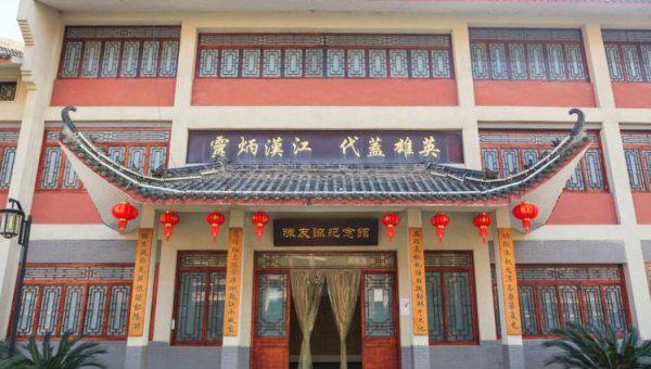 陈友谅是秃子吗