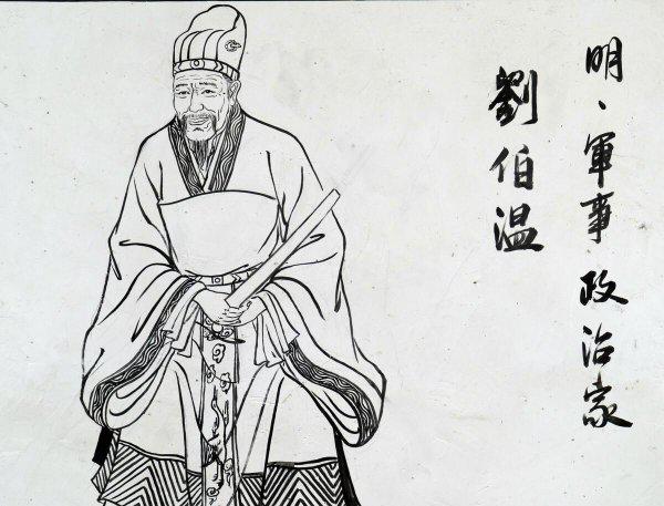 刘伯温找到诸葛亮的墓是真的吗