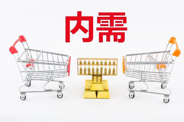 贸易顺差好还是逆差好为什么