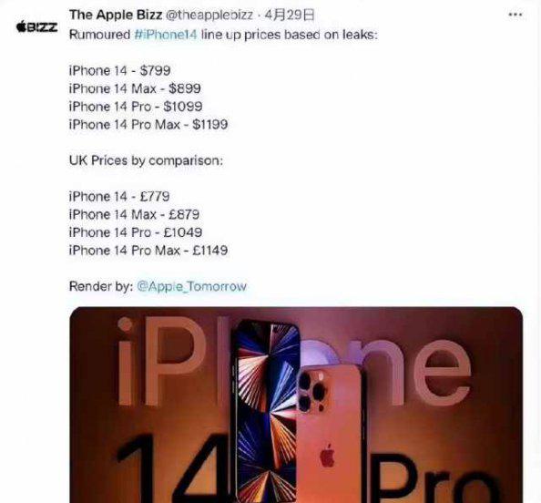 apple14什么时候上市