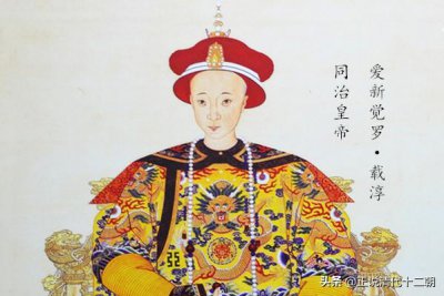 同治帝是慈禧太后亲生的么 清朝同治帝与慈禧太后什么关系