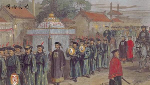 同治帝是慈禧太后亲生的么