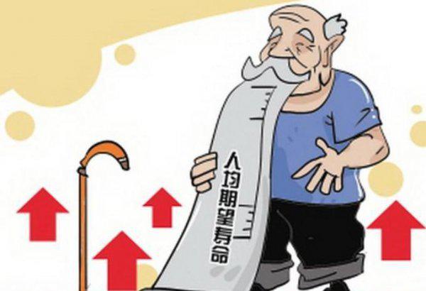 世界上不会死的人有4个