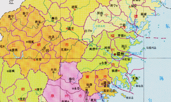 福州市是哪个省的城市