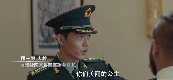 王牌部队结局是什么剧情