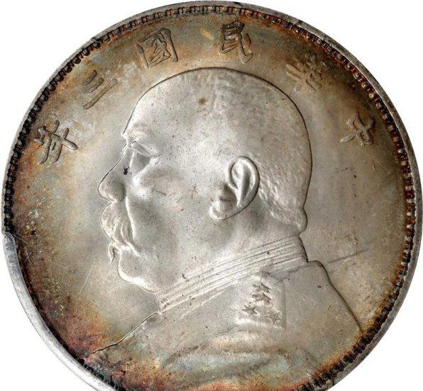 袁大头纪念币值多少钱一枚