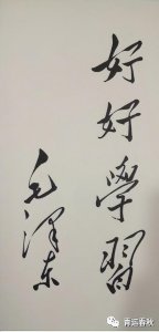 少先队队旗由什么组成 少先队的队旗是由谁设计的