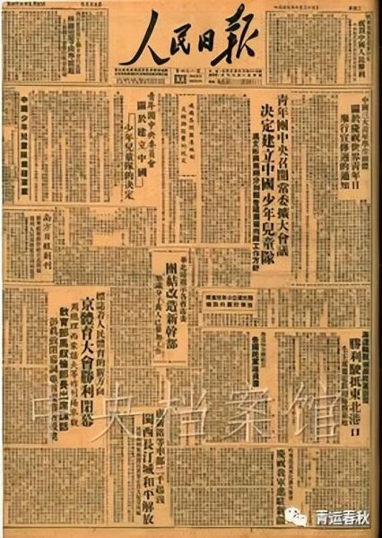 少先队队旗由什么组成