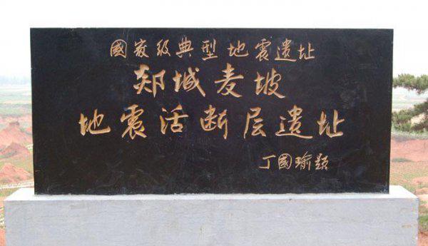 中国最大的钻石在哪里发现的