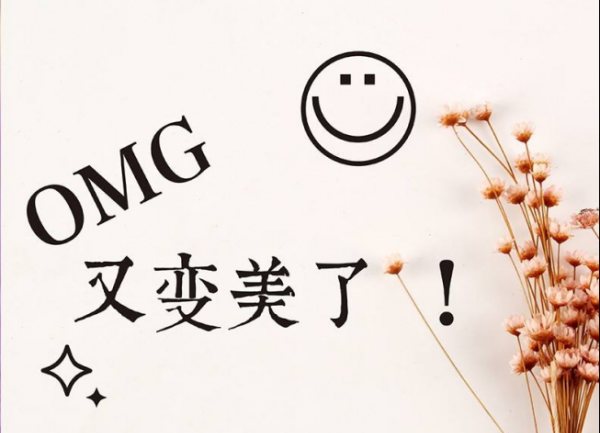 适合学生党的美白方法