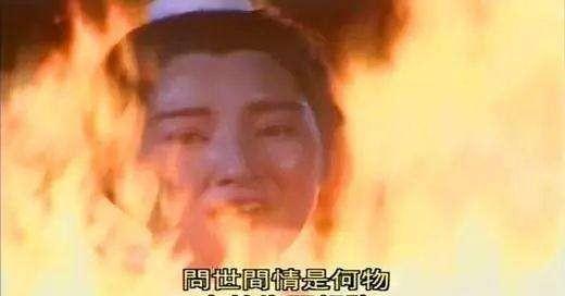 直教人生死相许的意思