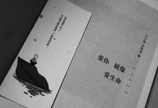 为何越相爱的人越互相折磨