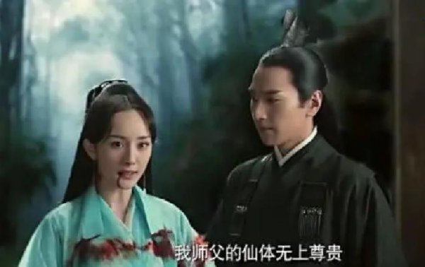 夜华和墨渊的关系