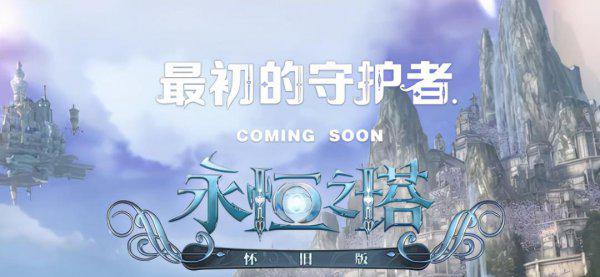 现在什么网游比较好玩