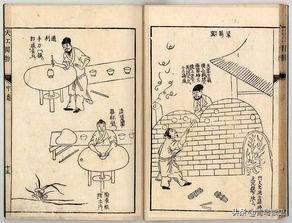 天工开物的主要内容