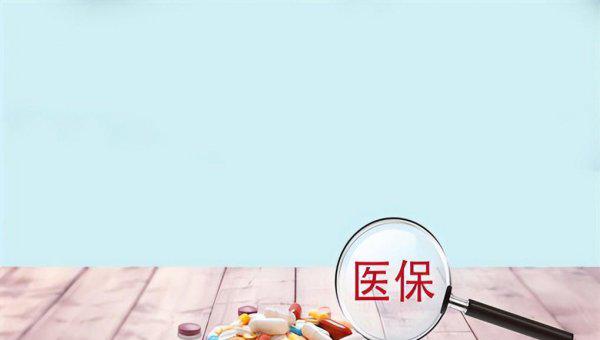 社保需要交多少年