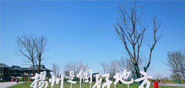 扬州有什么好玩的地方