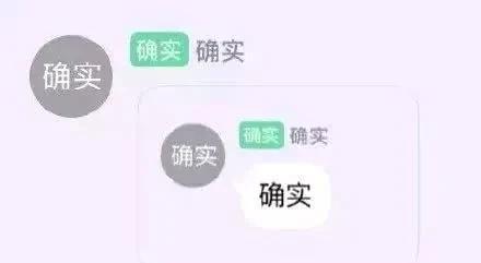 be是什么意思网络用语