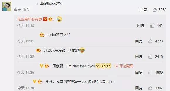 be是什么意思网络用语