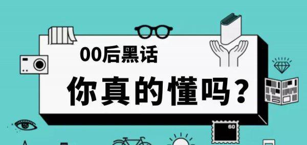 be是什么意思网络用语