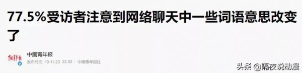 be是什么意思网络用语
