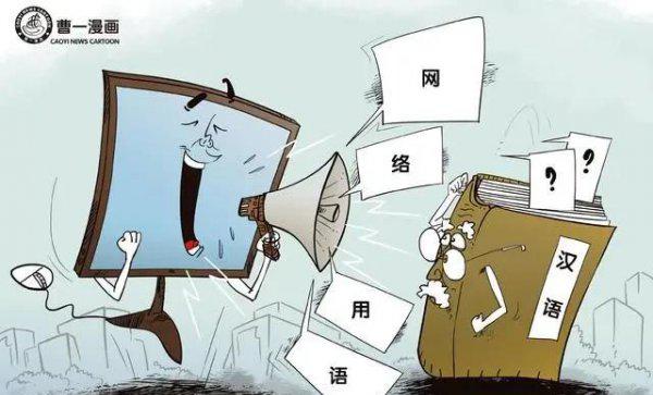 be是什么意思网络用语