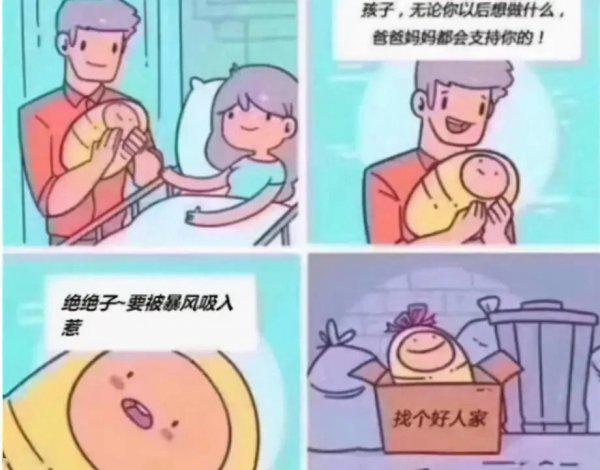 be是什么意思网络用语