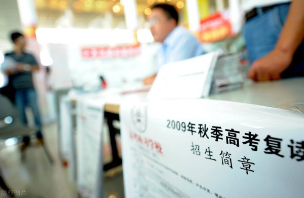 大学退学了还能复读高三吗