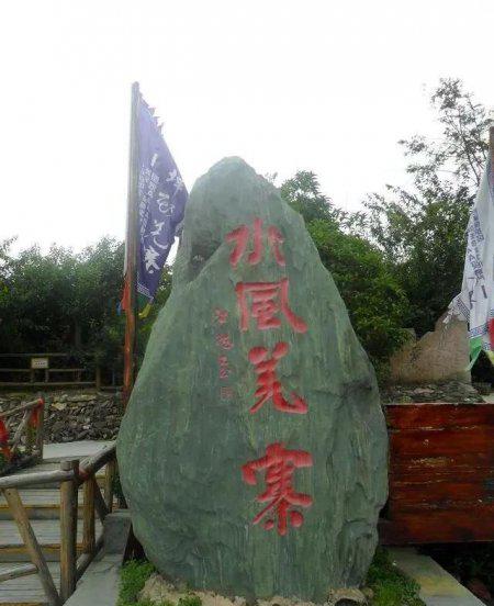 九寨沟在四川哪个城市哪个县